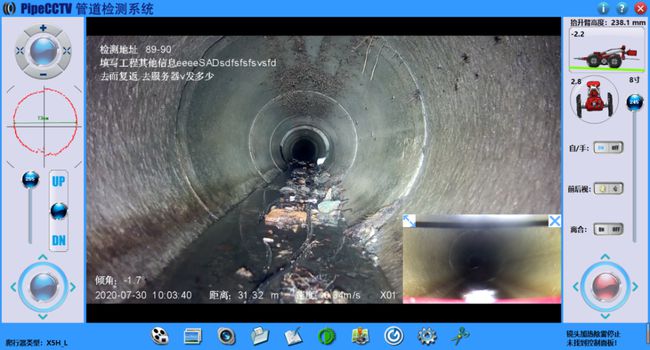 洪泽管道CCTV检测专家-炜誉市政工程有限公司