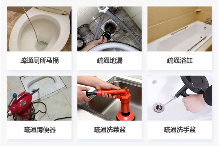 洪泽下水道疏通电话【管道疏通】24h专业上门服务